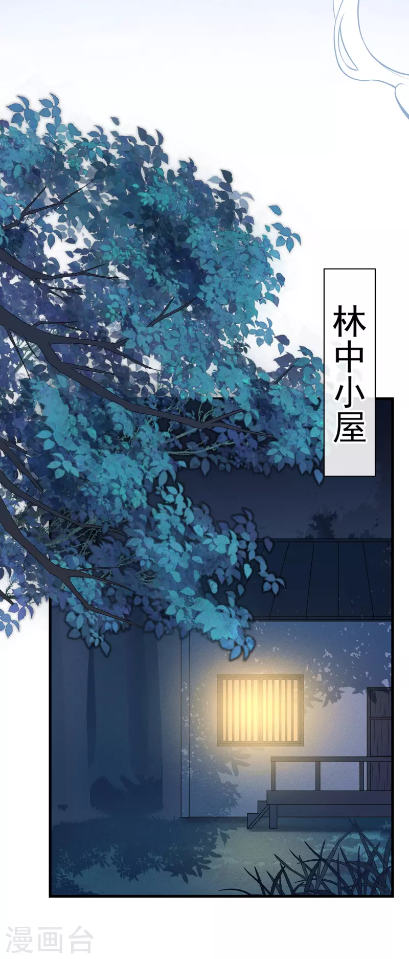 第29话 改写结局19