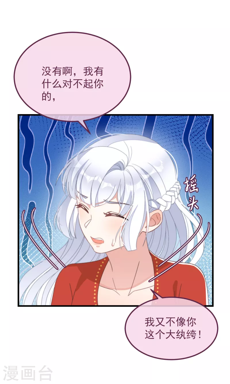第47话 会诊21