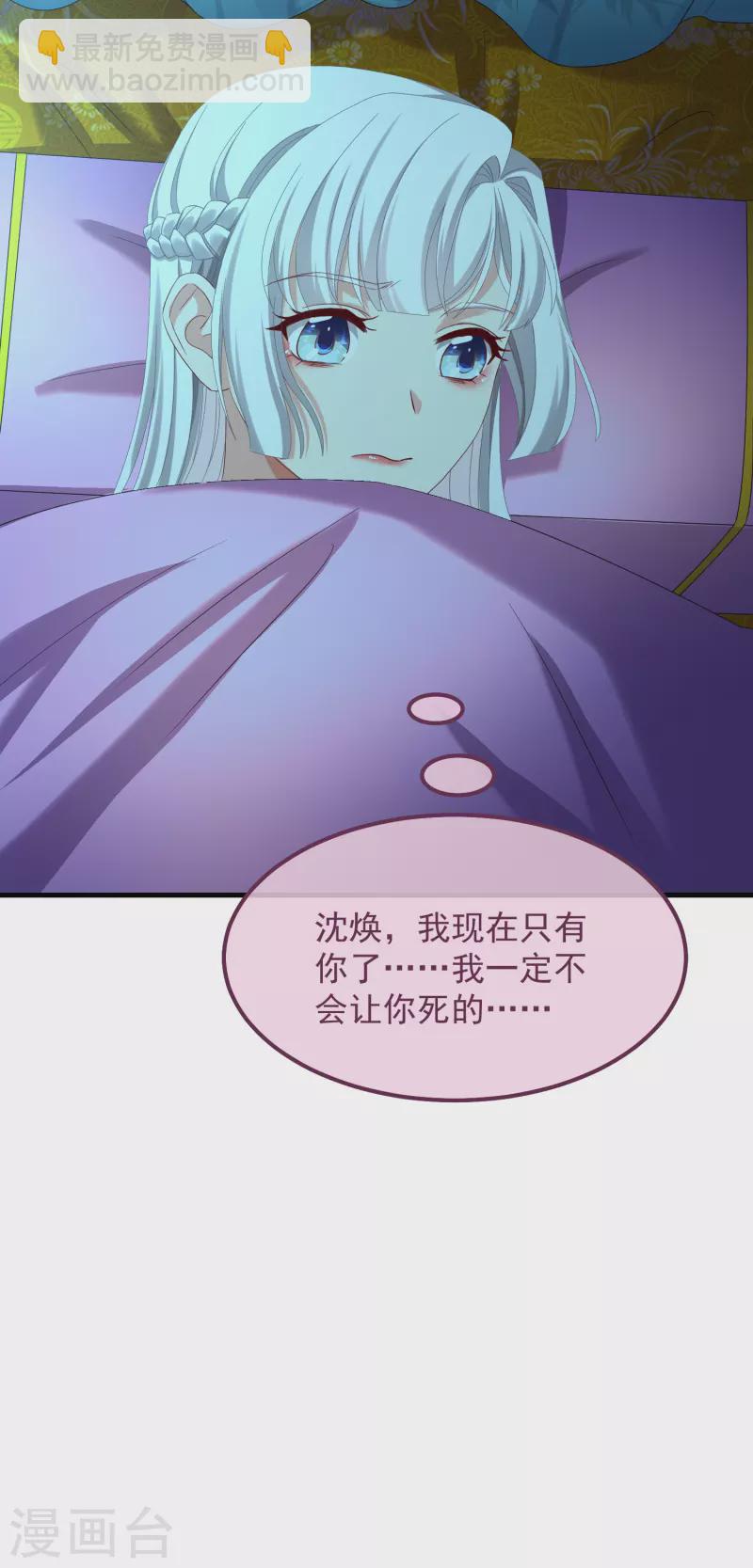 第55话 守护25