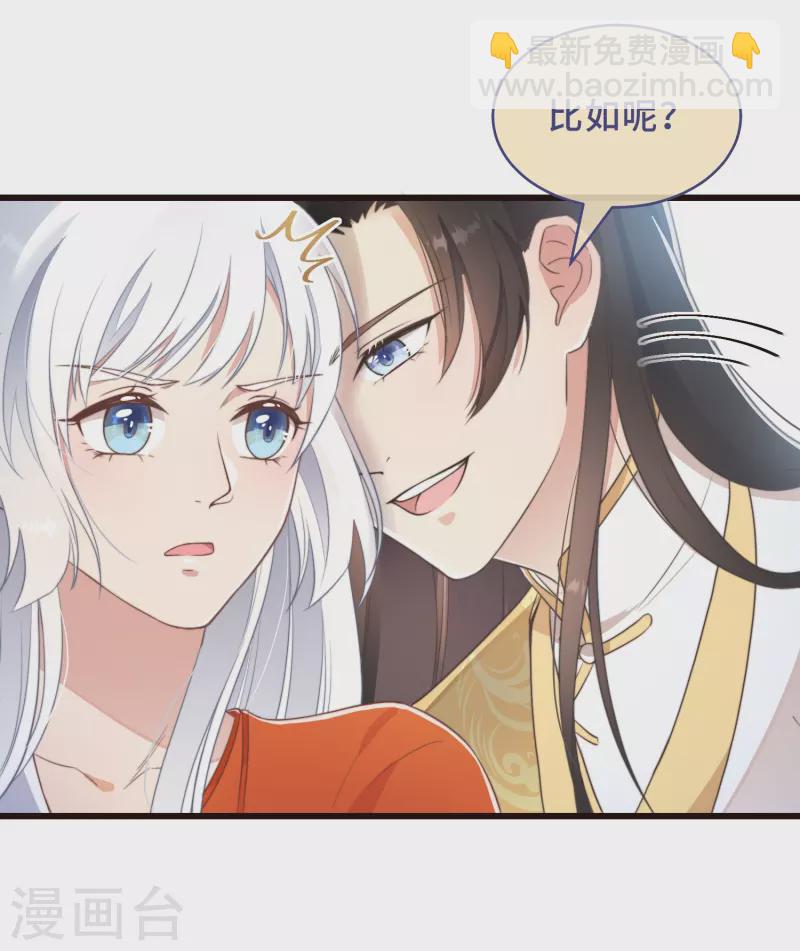 第2话 有色狼啊！17