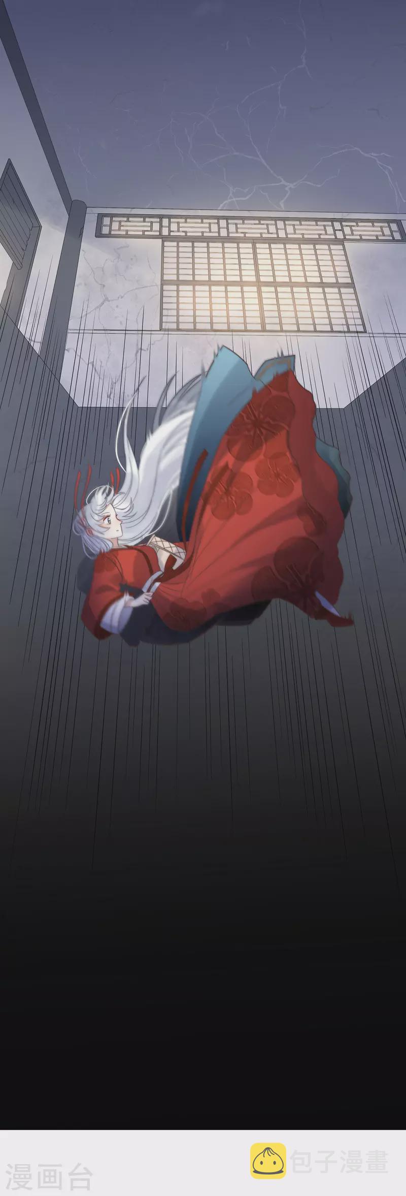 第14话 暖男神秘人1