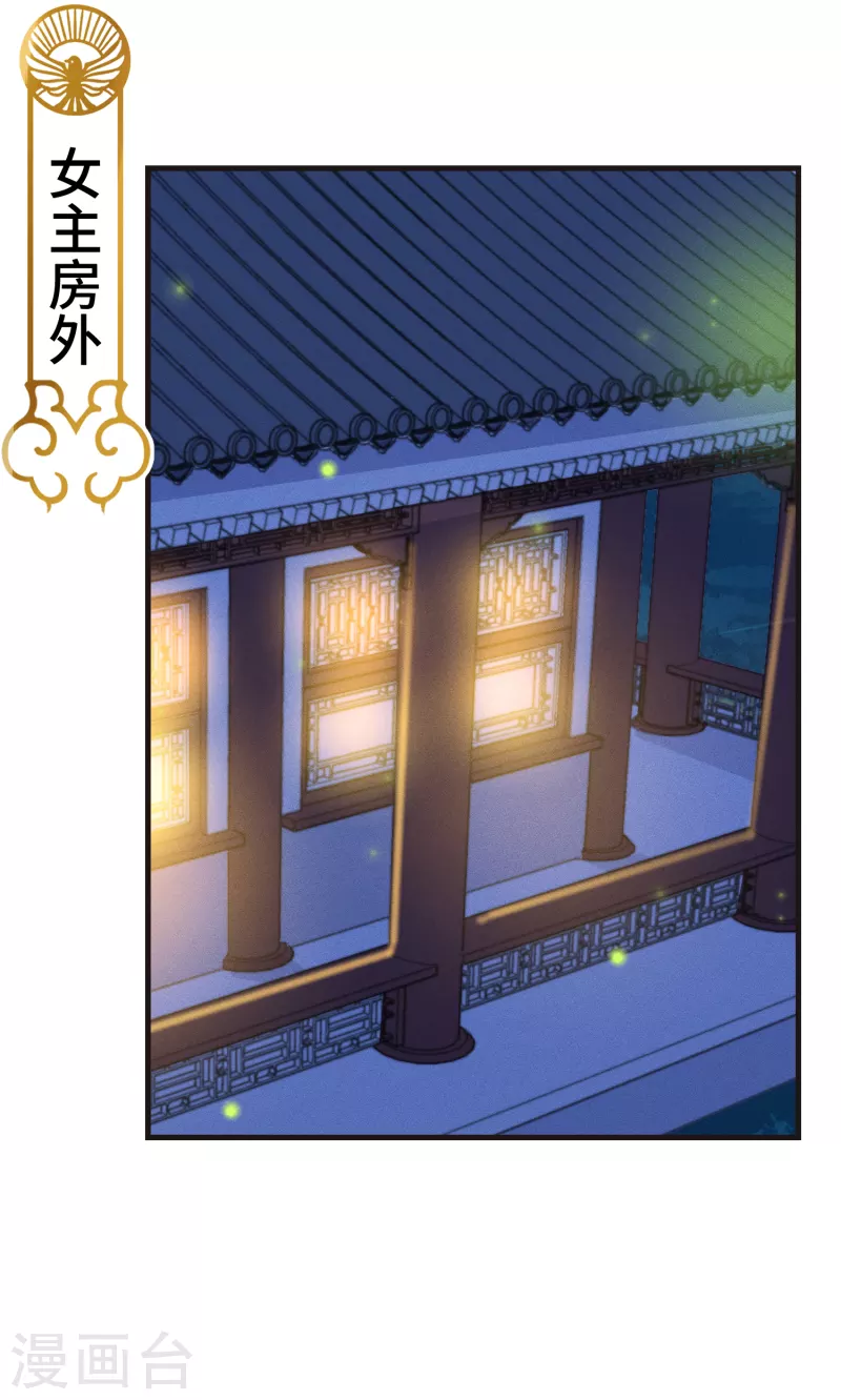 第46话 靠自己14