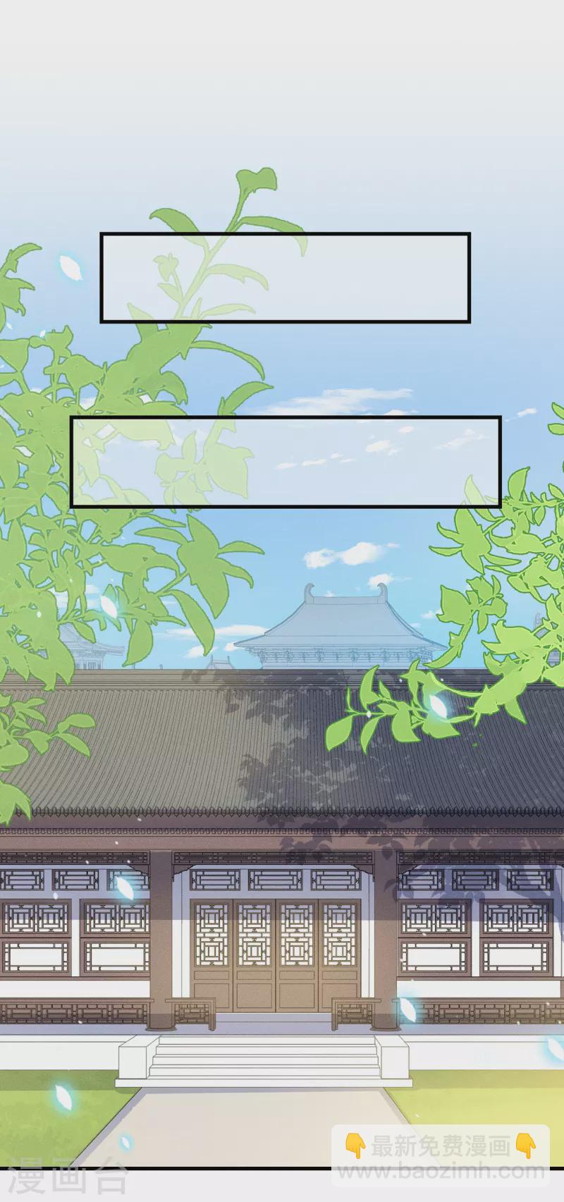 第41话 穿上半座城1