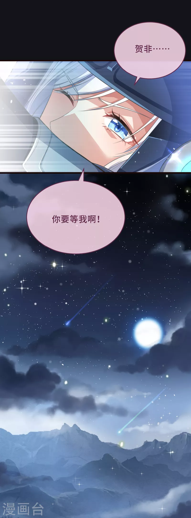 第1话 暴露狂？！8
