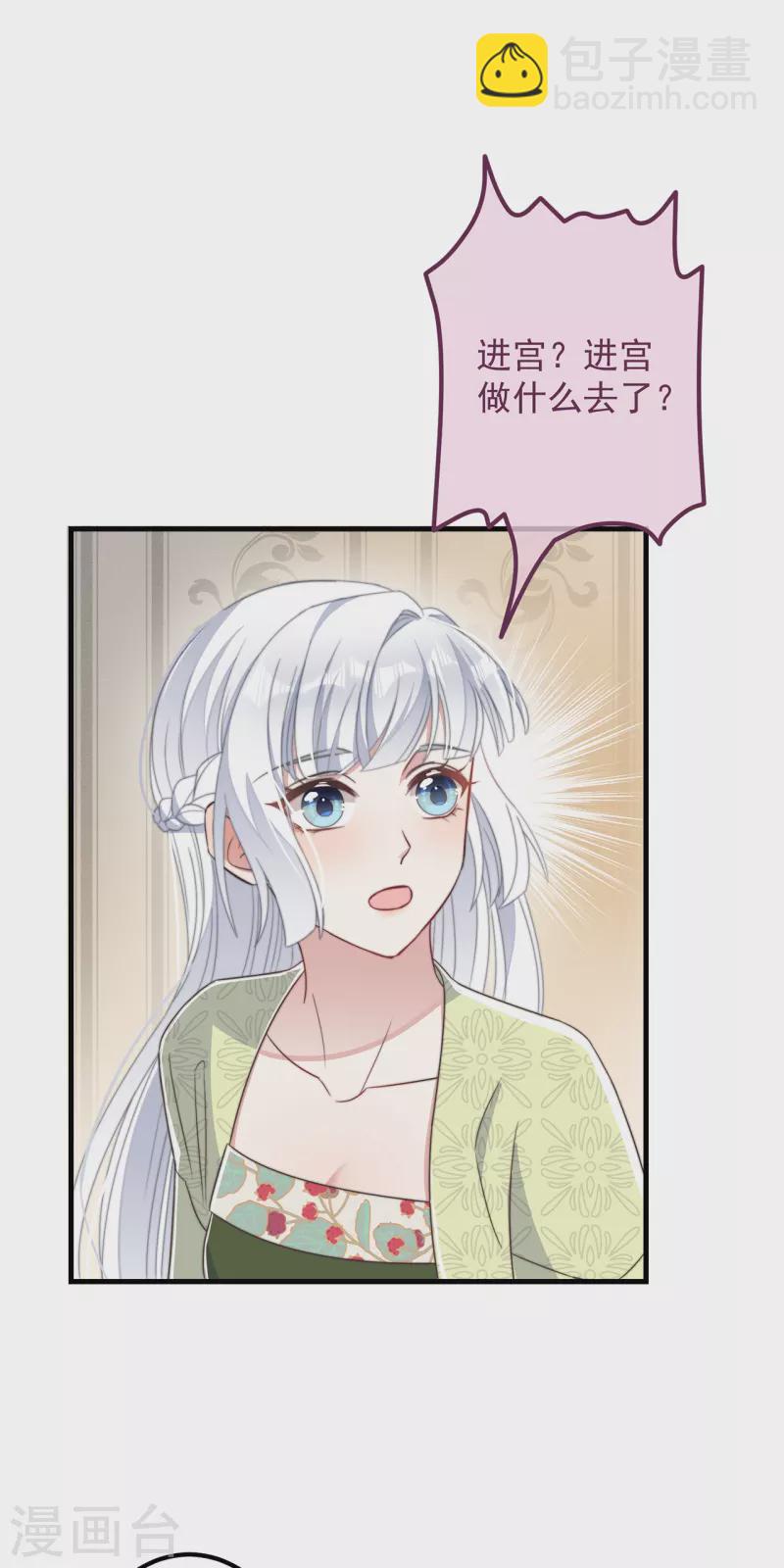 第30话 牢狱之灾27