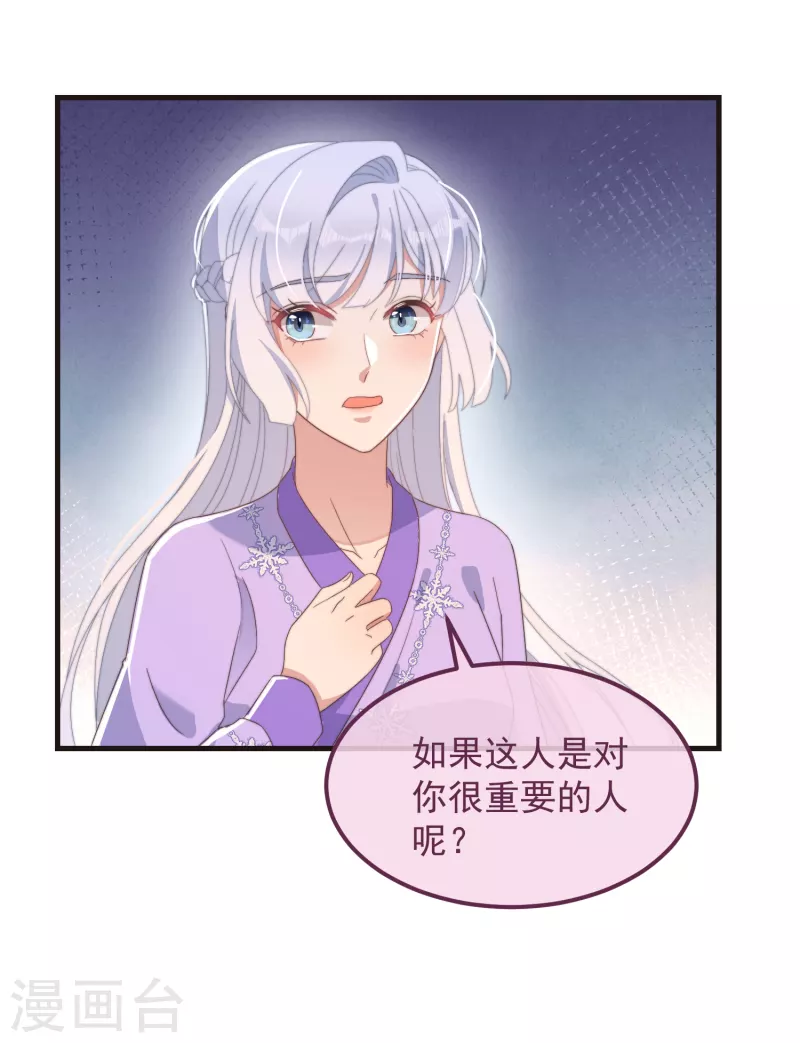 第46话 靠自己36