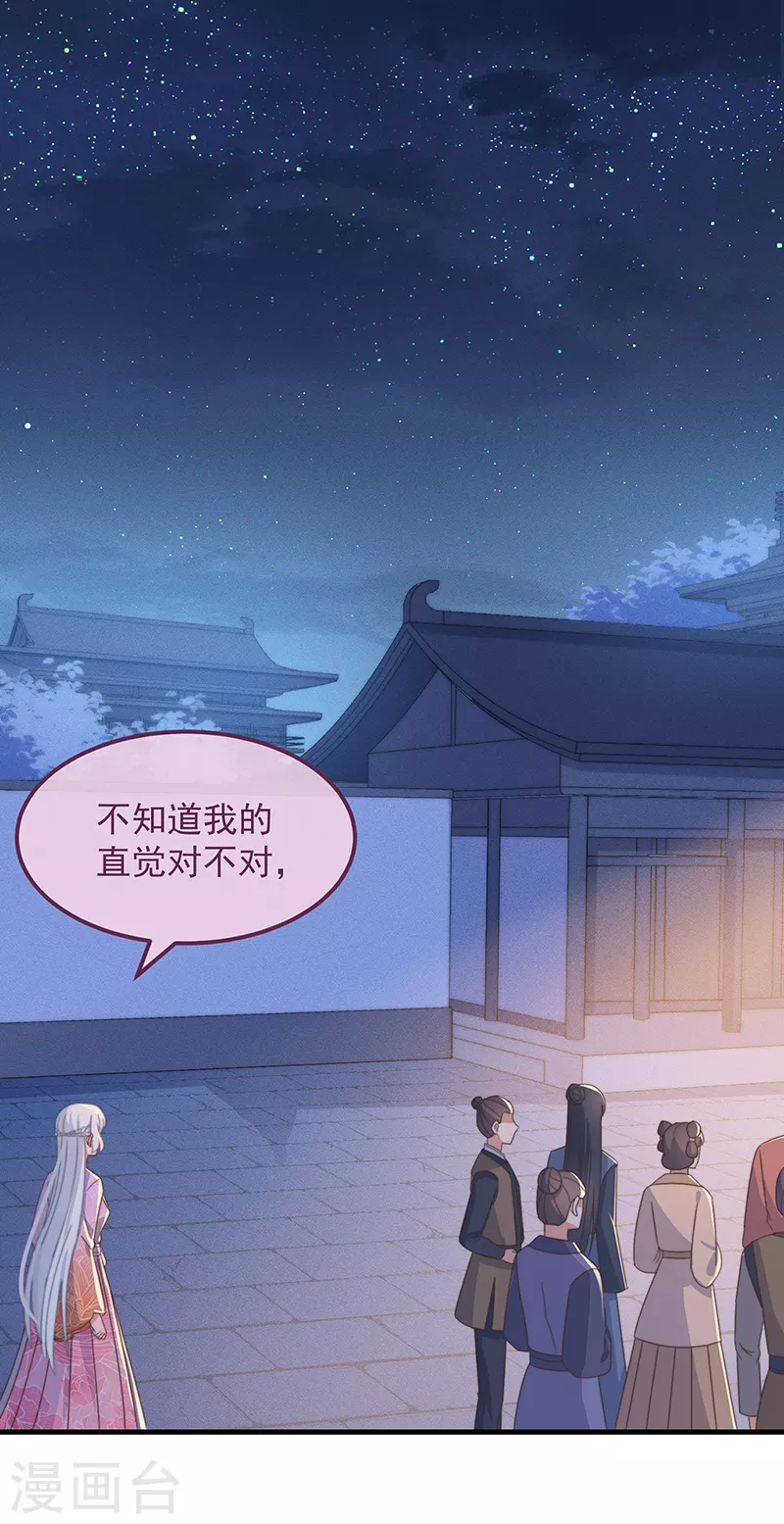 第36话 吃瓜第一线22