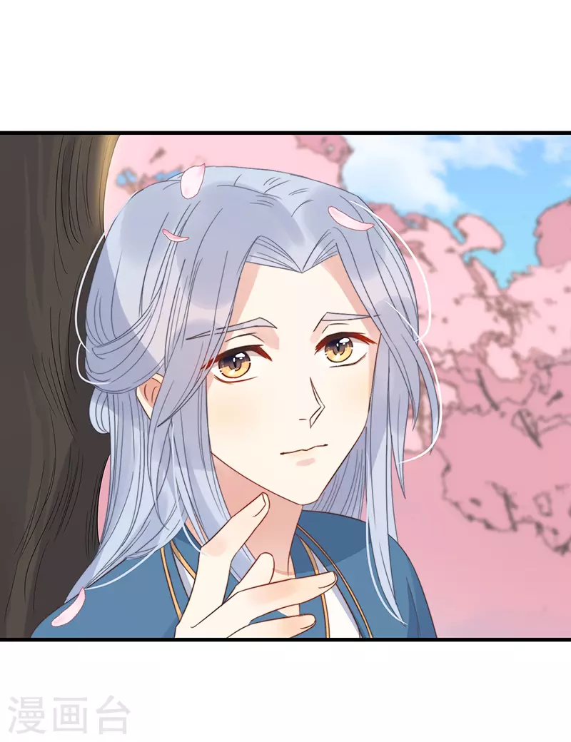 第16话 替身？恕我拒绝10