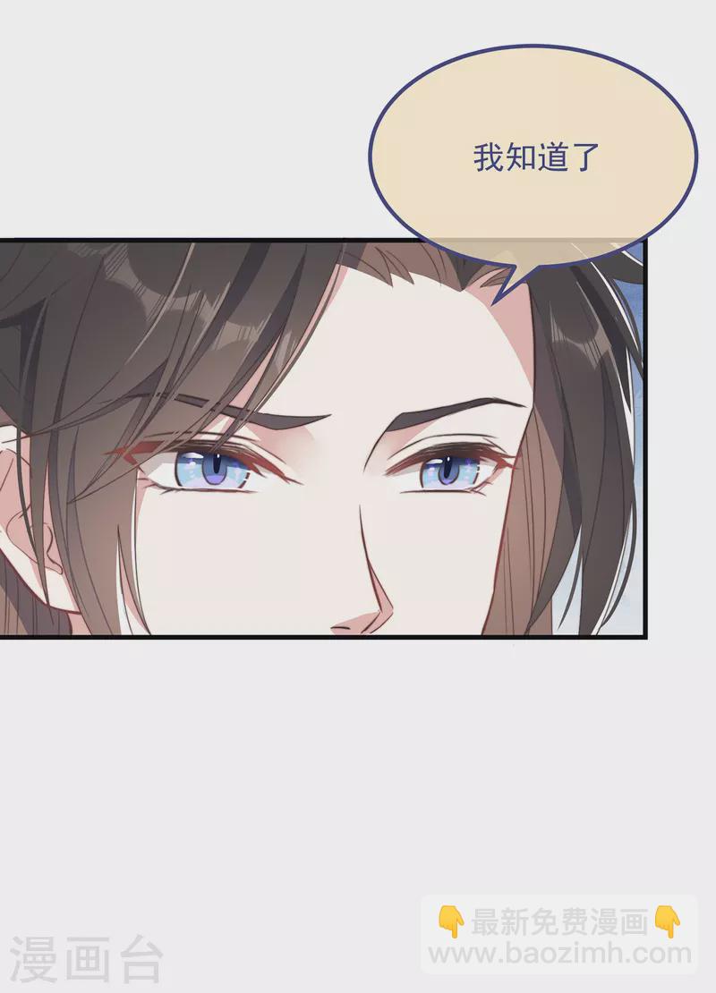 第30话 牢狱之灾22