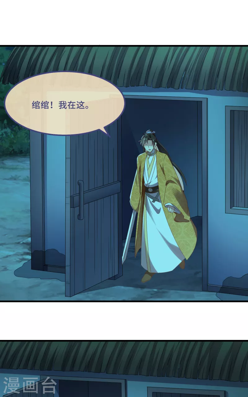 第57话担心27