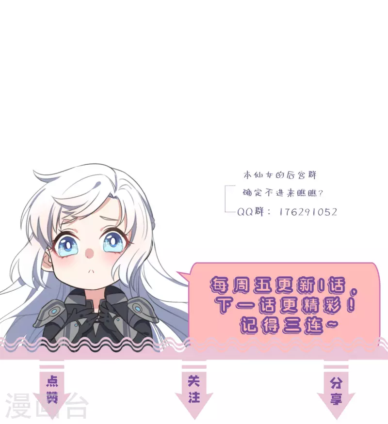 第10话 七王的执念43