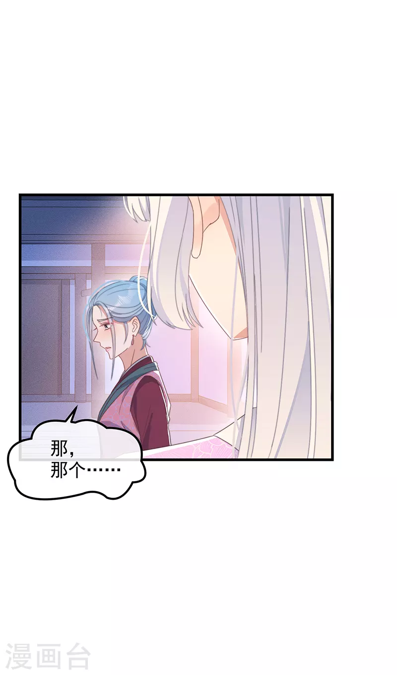 第36话 吃瓜第一线27