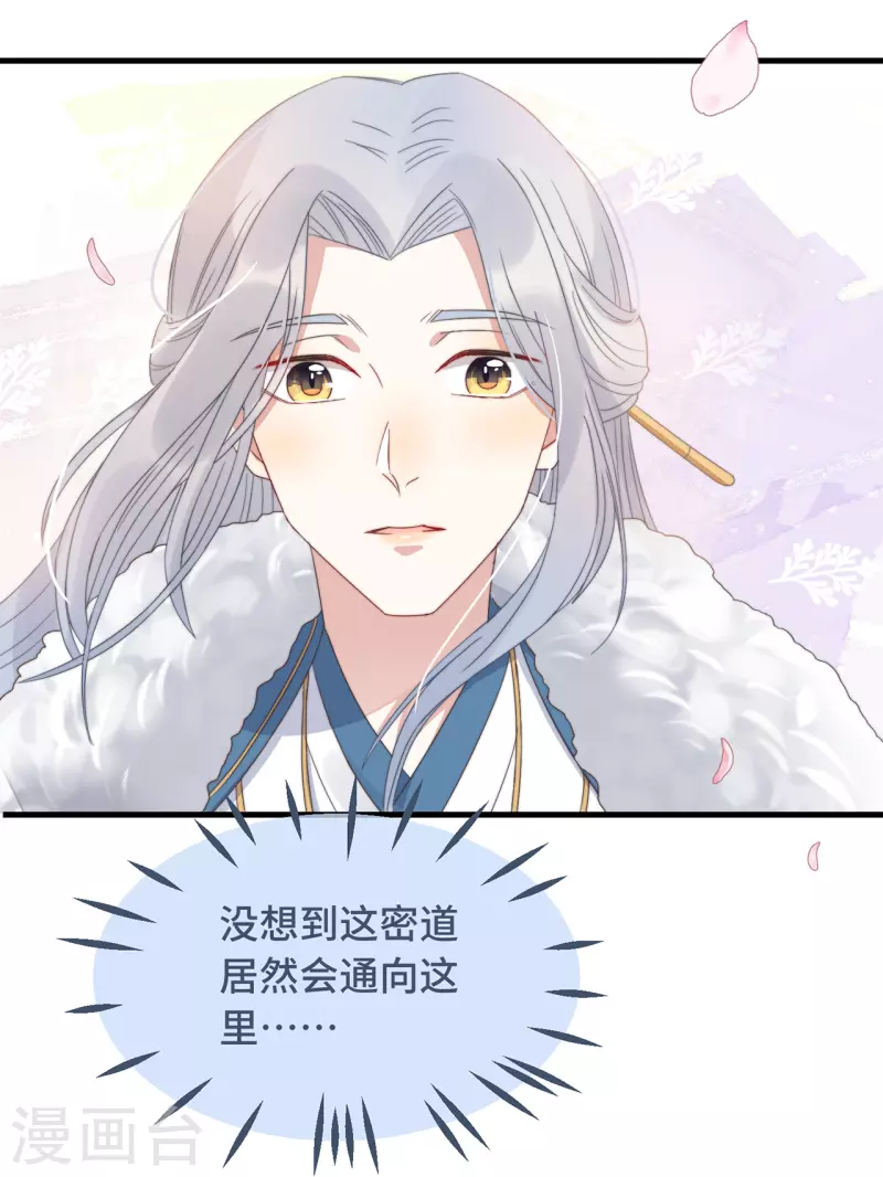 第15话 墓前表心意？3
