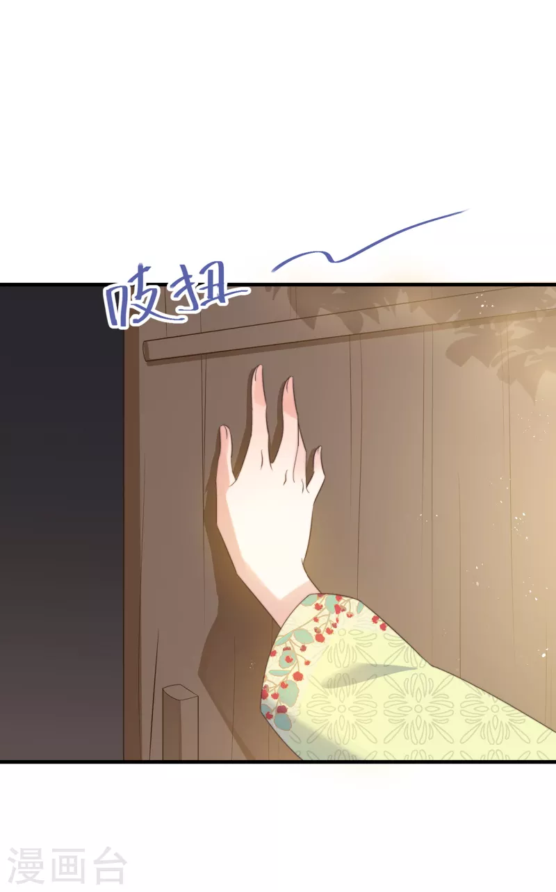 第24话 当然要保护你了27