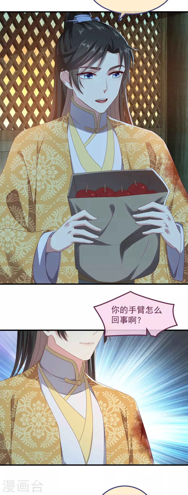 第53话 包扎9