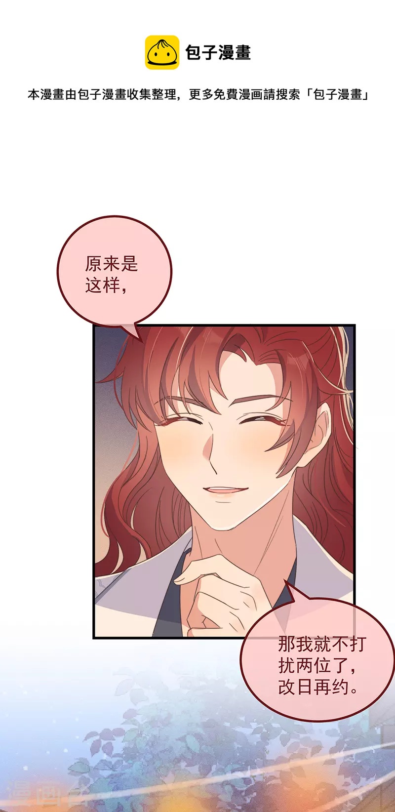 第34话 梦中人22