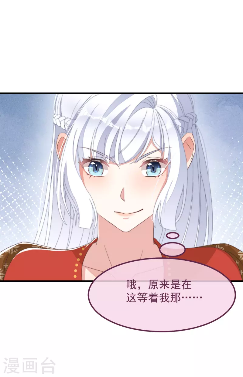 第48话 信物7