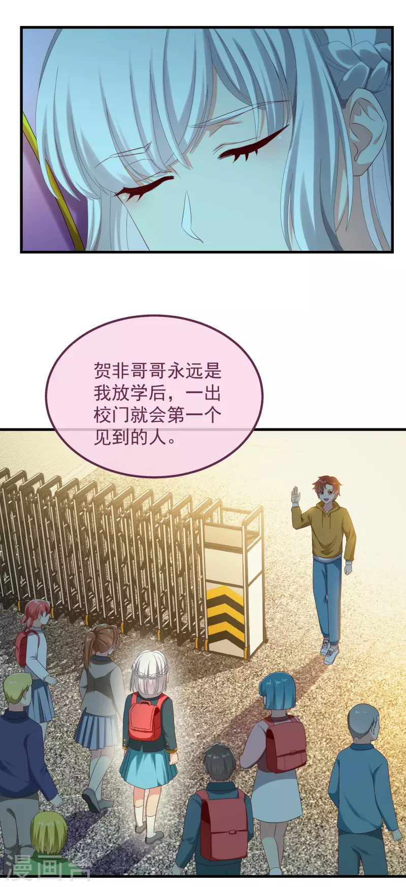 第55话 守护14