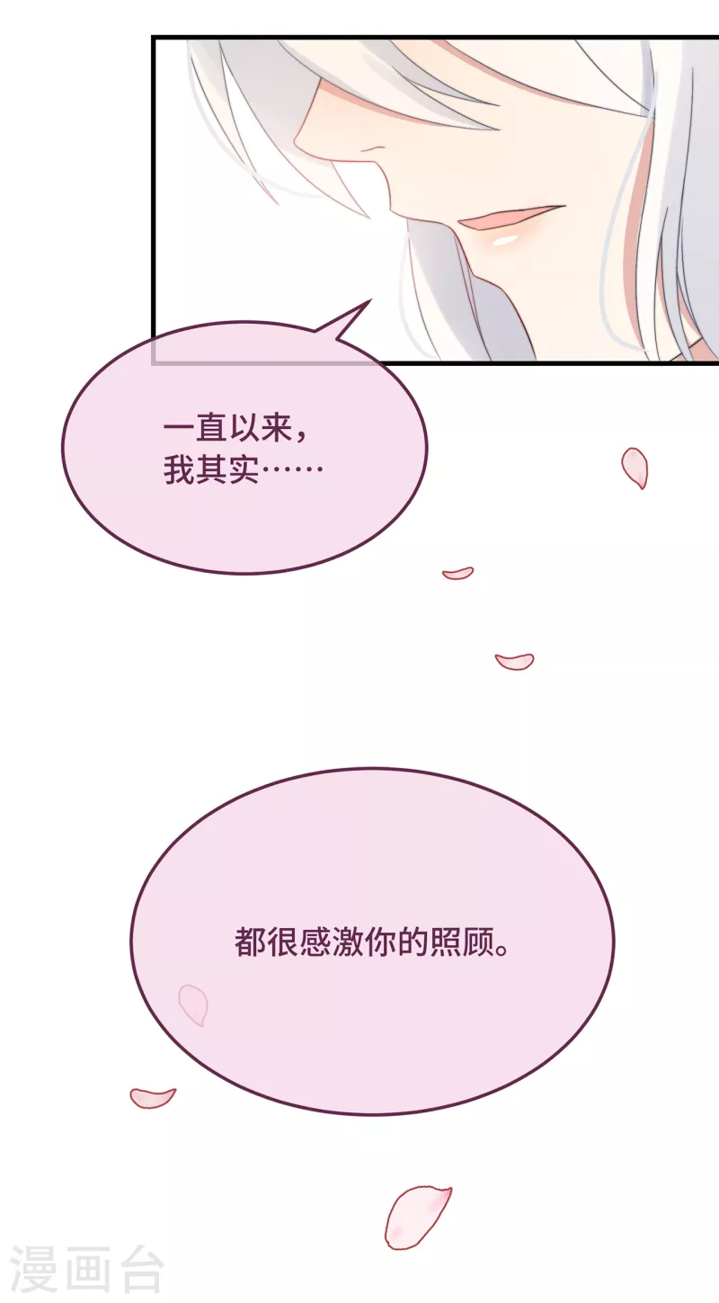 第12话 “鬼屋”旧宅5