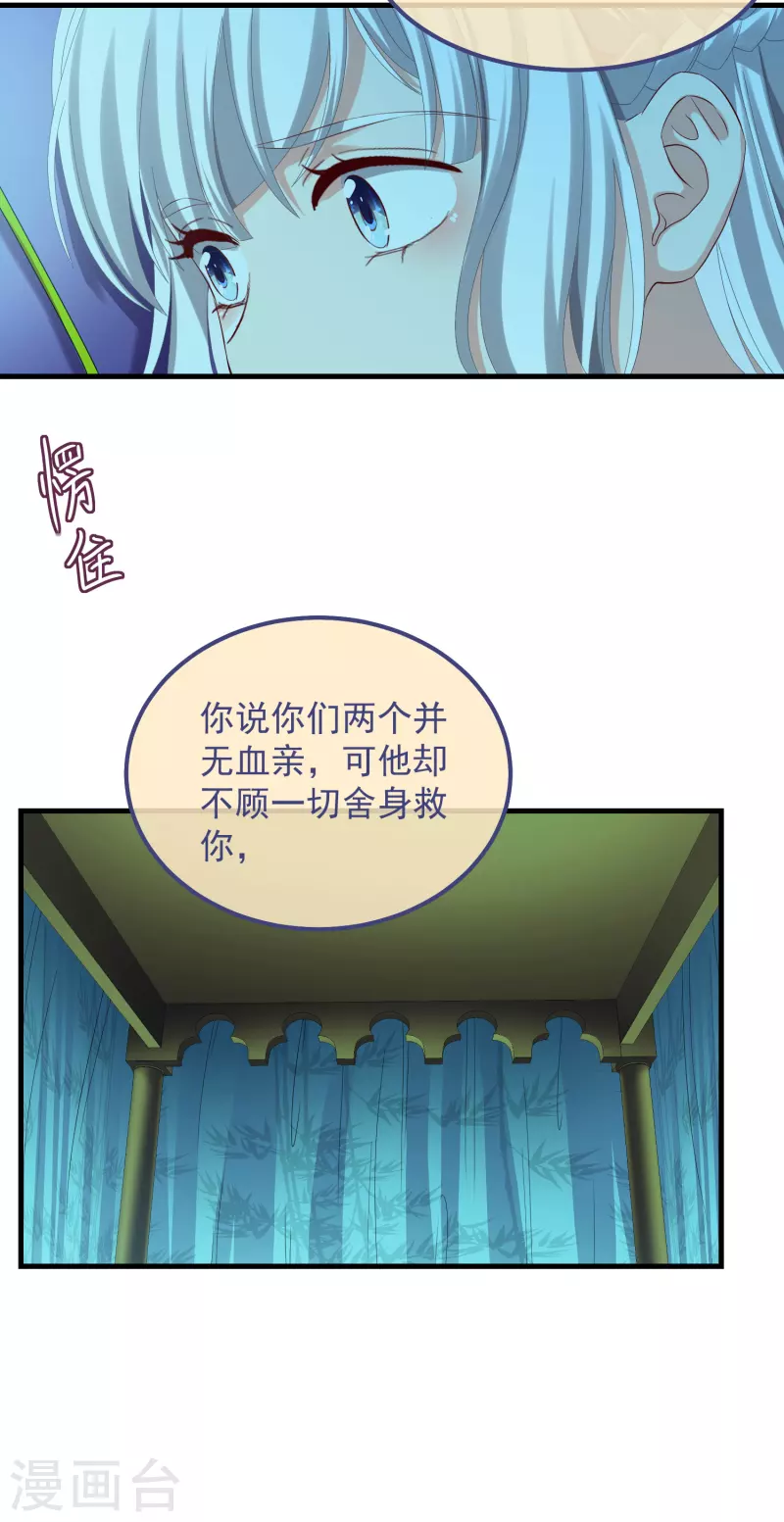 第55话 守护6