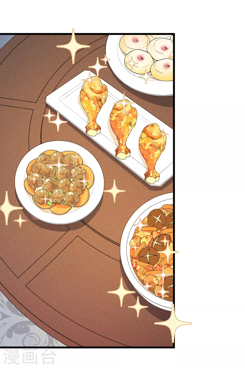 第3话 是君子，还是伪君子？16