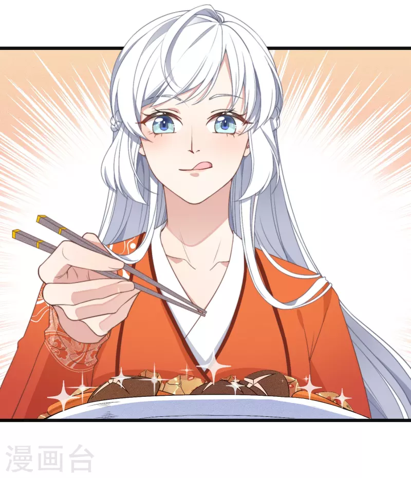 第3话 是君子，还是伪君子？20