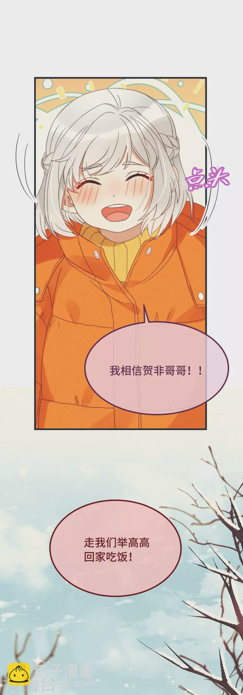 第11话 我才不是野孩子！13