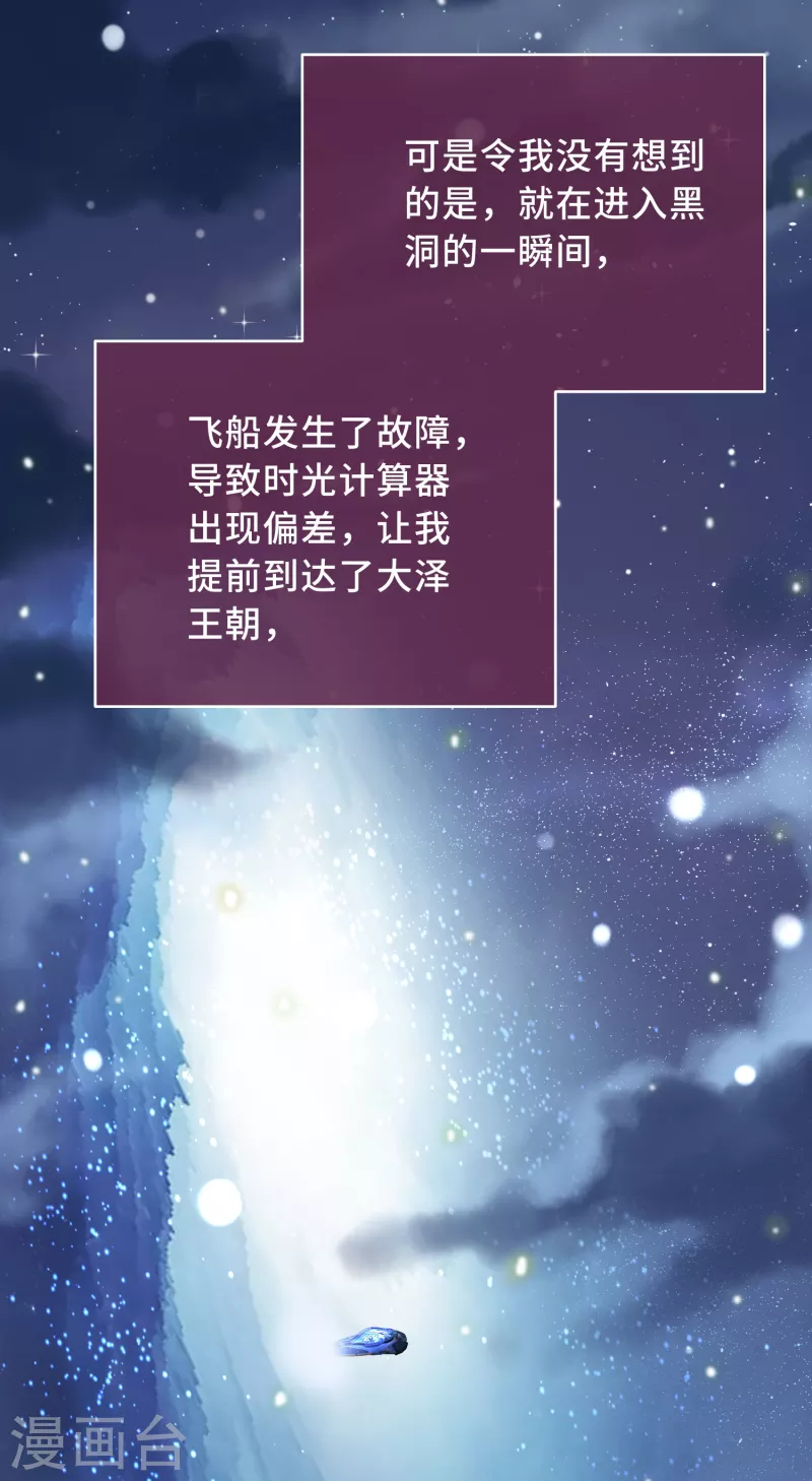 第1话 暴露狂？！5