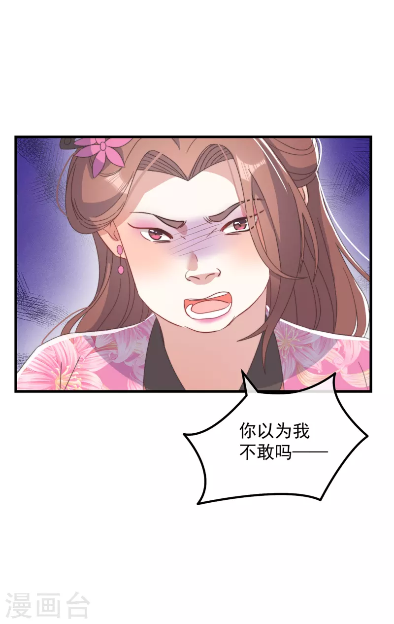 第42话 送客27