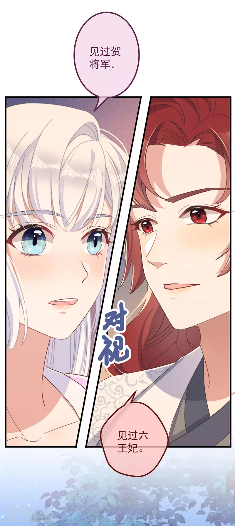 第34话 梦中人17