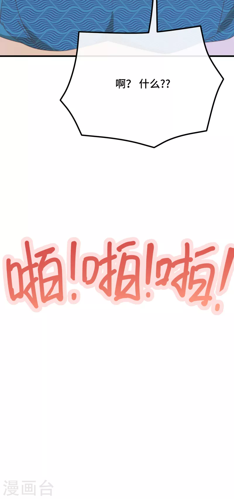 第20话 入我相思门10