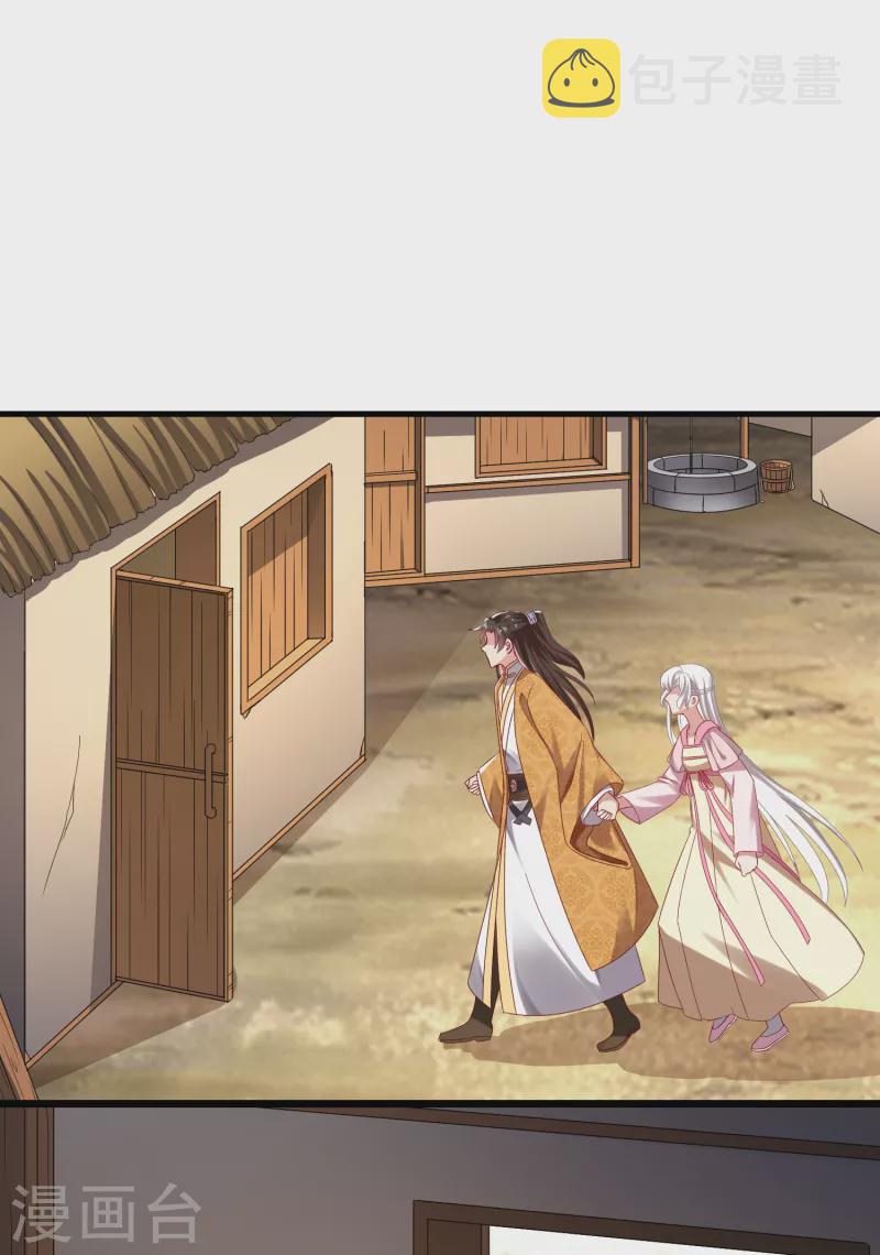第57话担心1