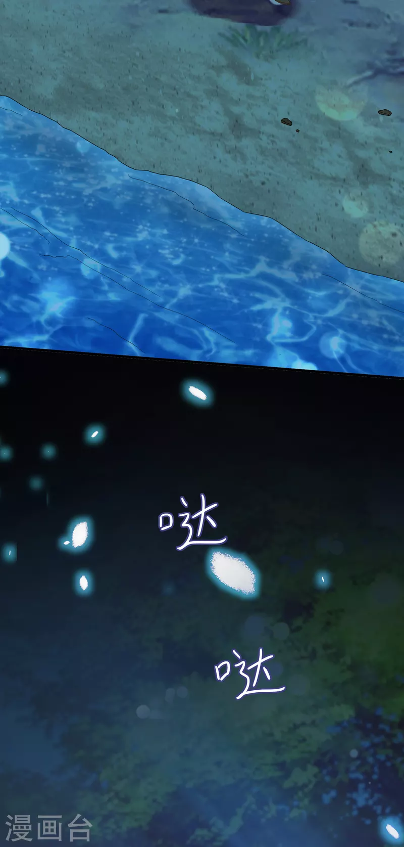第57话担心16