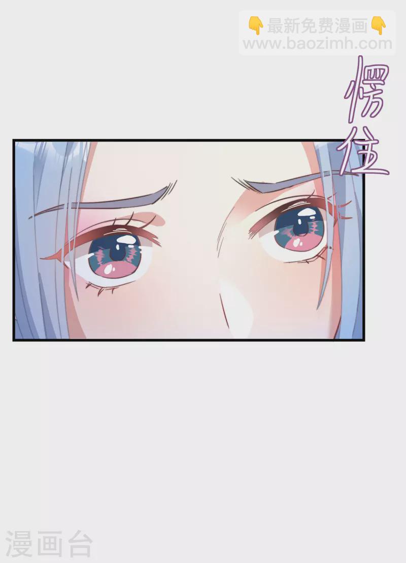 第38话 请君入瓮10