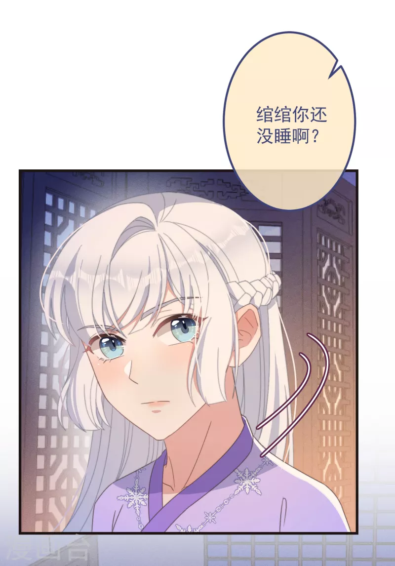 第46话 靠自己27