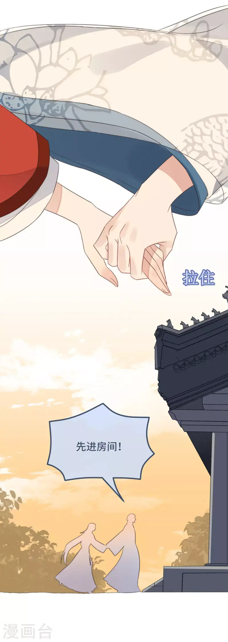第13话 故居思旧人26