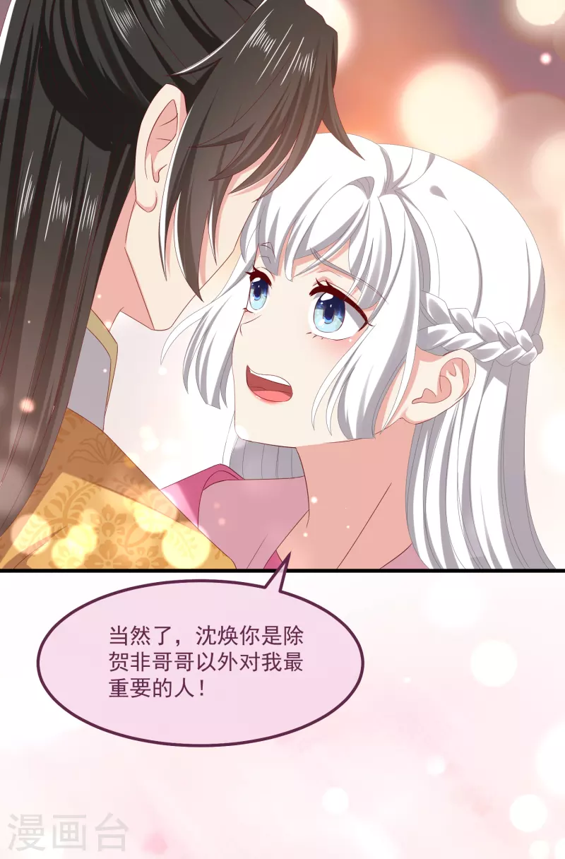 第58话同生共死10