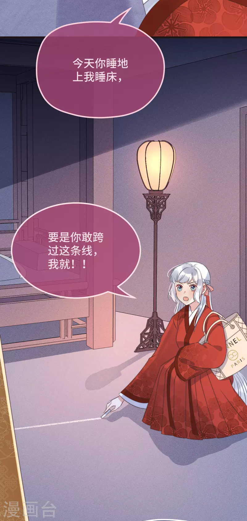 第21话 只剩一间房了32
