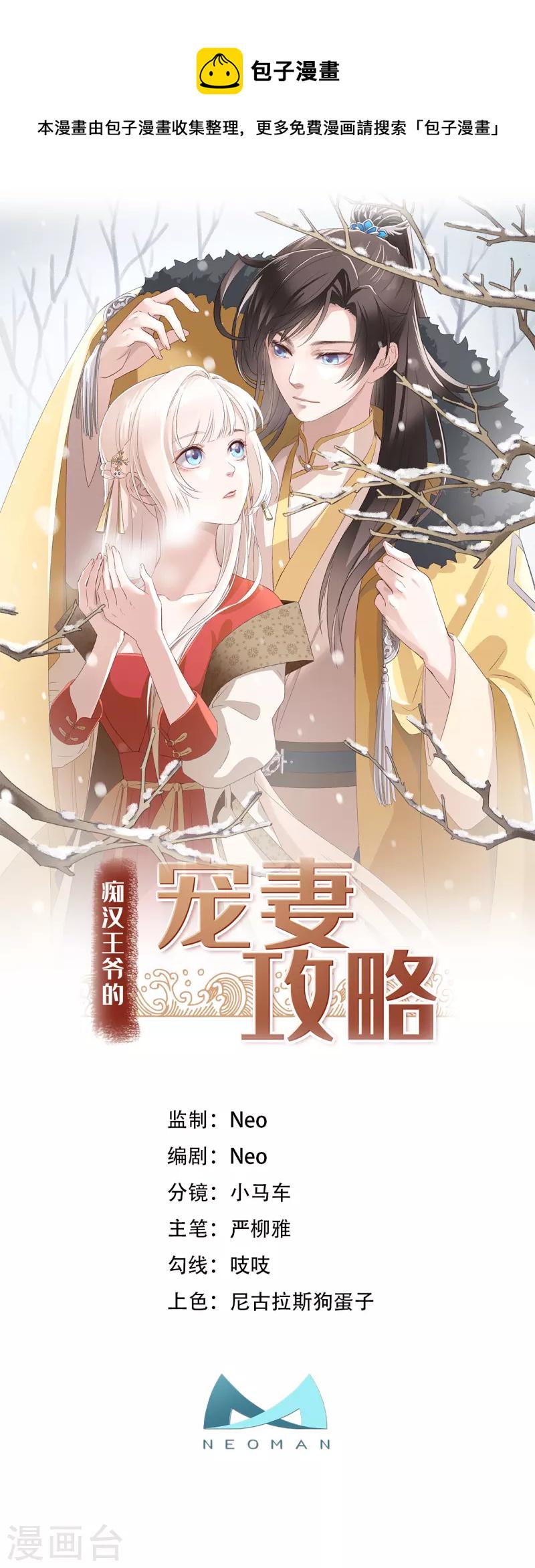 第37话 难言之隐0