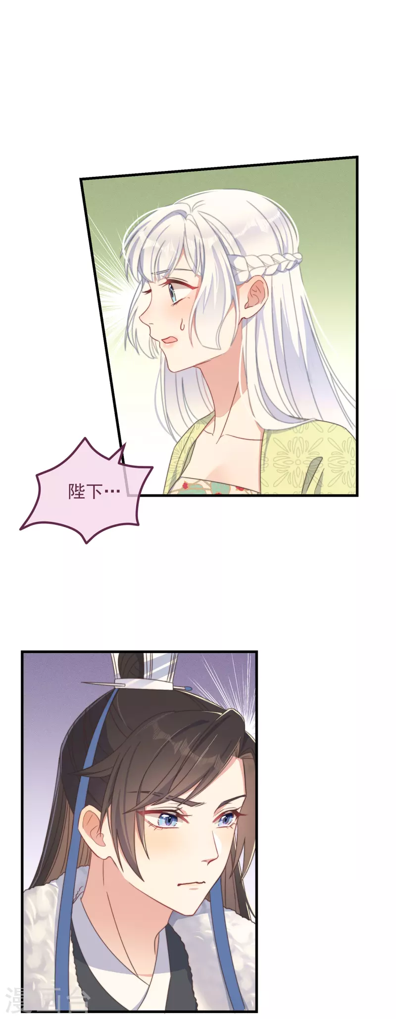 第33话 旧事重提2
