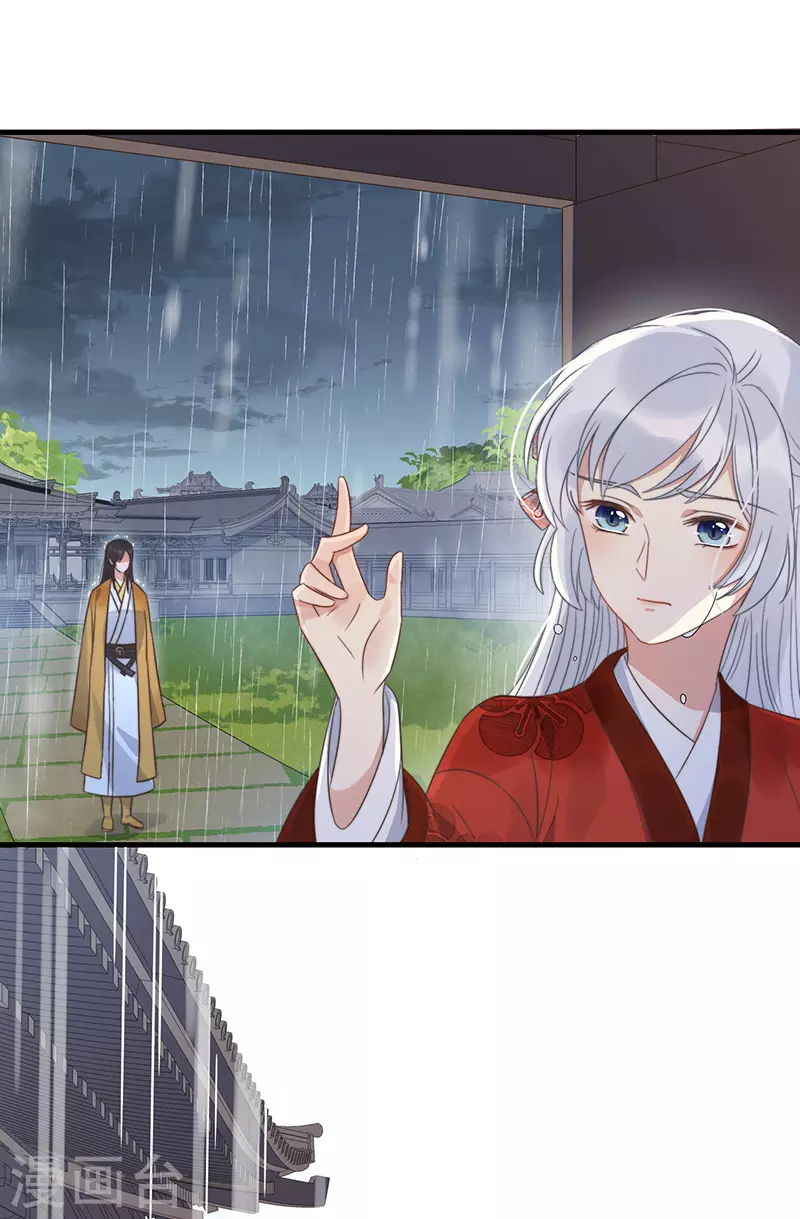 第16话 替身？恕我拒绝43