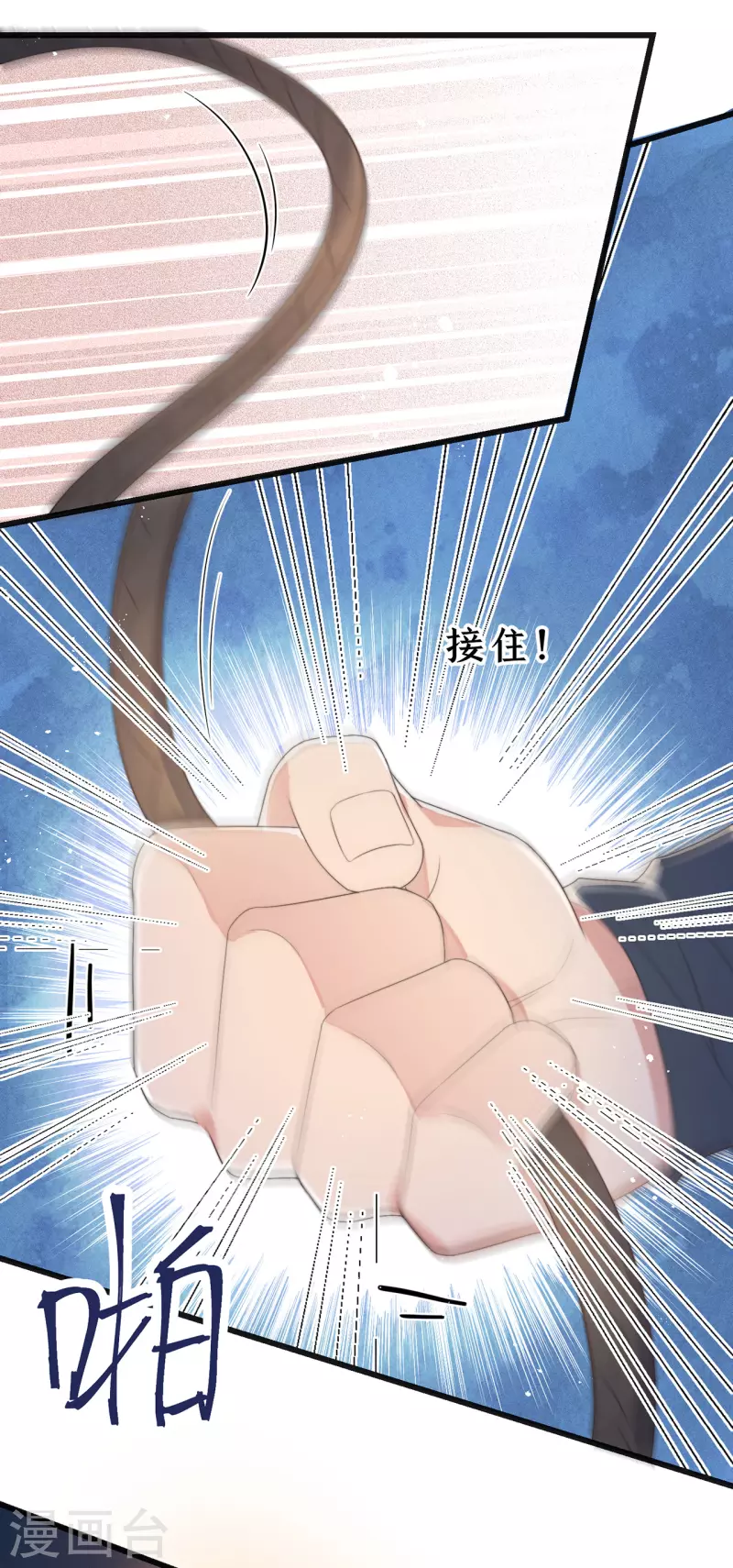 第5话 仙女救萝莉45