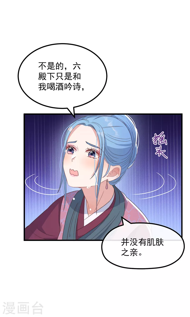 第34话 梦中人31