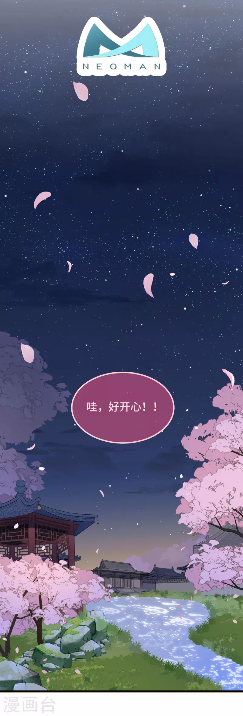 第15话 墓前表心意？5