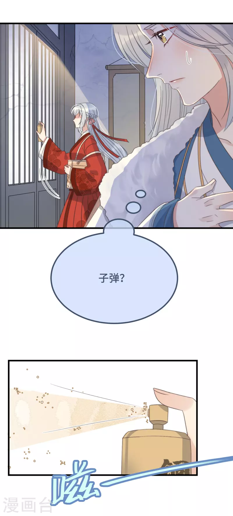 第13话 故居思旧人35