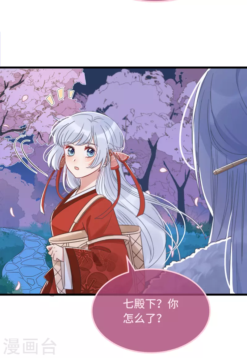 第15话 墓前表心意？7