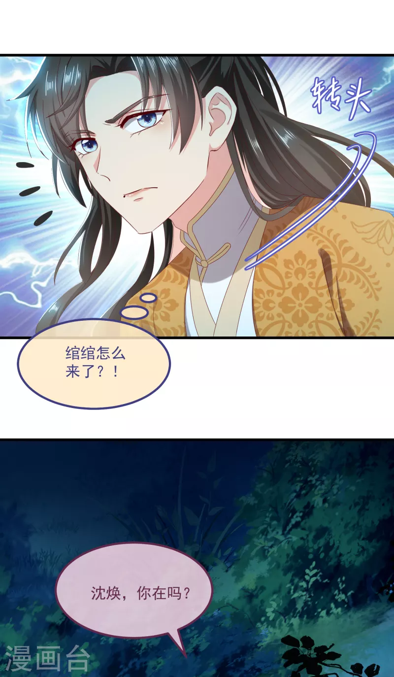 第57话 担心25