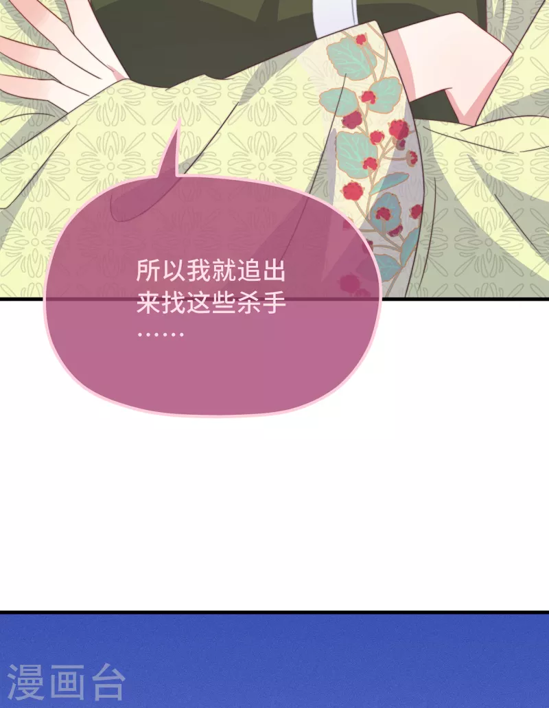 第28话 宣誓主权5