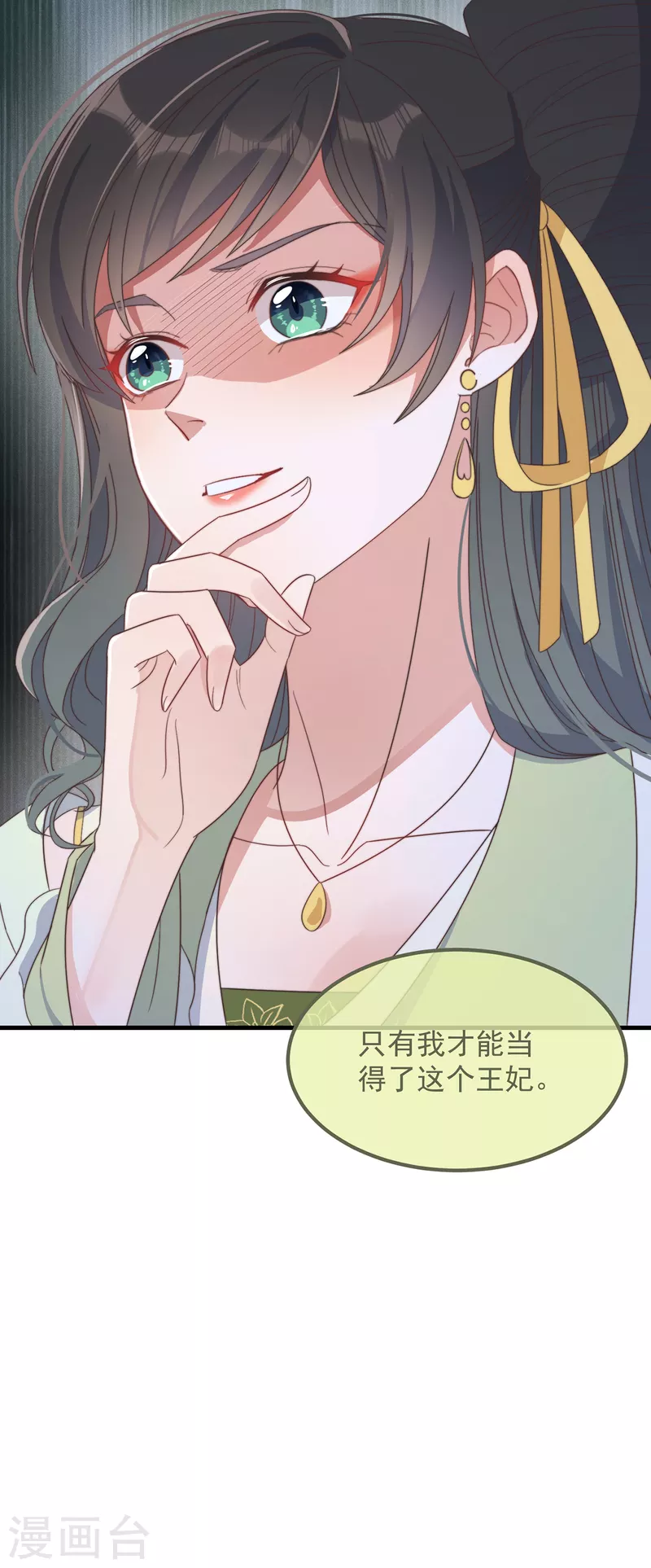 第35话 似曾相识36