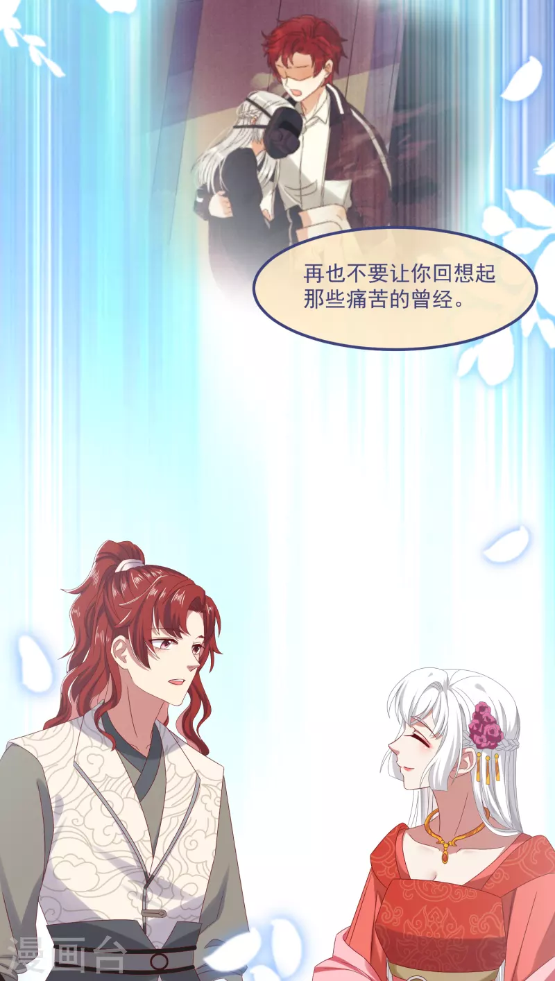 第59话 与子偕老29